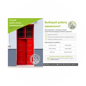 Фонд Капитального Ремонта Общего Имущества в Многоквартирных Домах