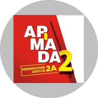 Управляющая Компания Армада