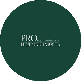 ОсОО PRO Недвижимость
