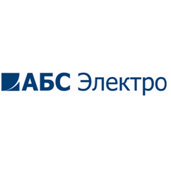 АБС Электро