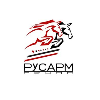 РусАрмГрупп