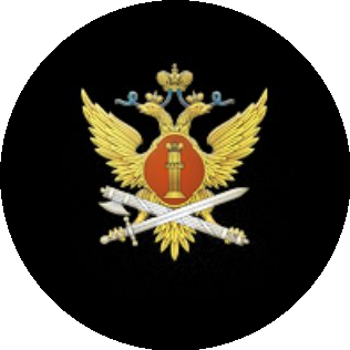 УФСИН России по Тюменской области