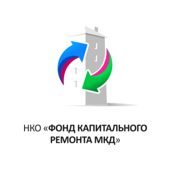 НКО Фонд капитального ремонта МКД