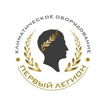 Первый Легион