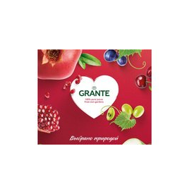 Гранте