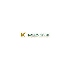 Кодекс Чести