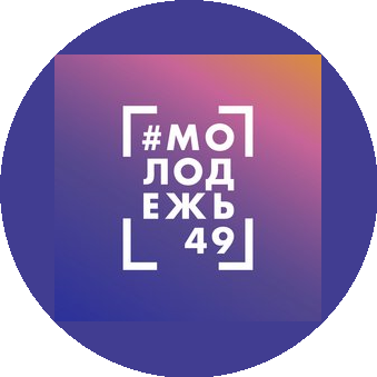 МОГАУ Молодежный центр