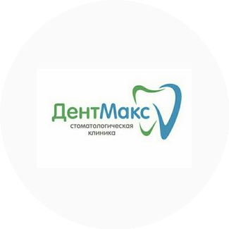 Стоматологическая клиника ДентМакс