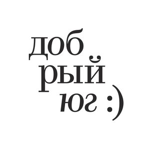 КРБОО Добрый-Юг