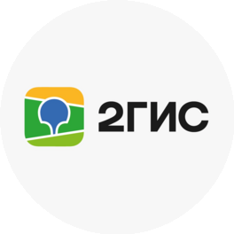 Сервис 2ГИС