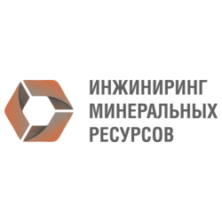 Инжиниринг Минеральных Ресурсов