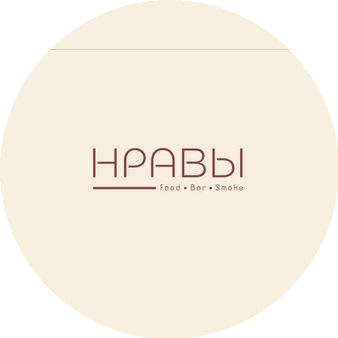 Нравы, лаундж-бар