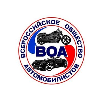 ХКО ОО ВОА