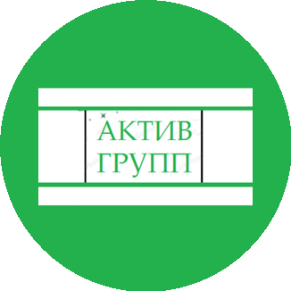 Актив Групп