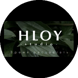 Студия красоты HLOY