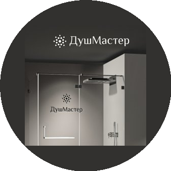 ДушМастер
