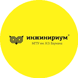 Инжинириум МГТУ им.Н.Э.Баумана (ИП Костюк Иван Владимирович ​)