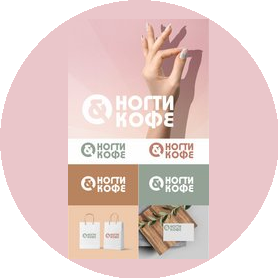NAILS COFFEE
