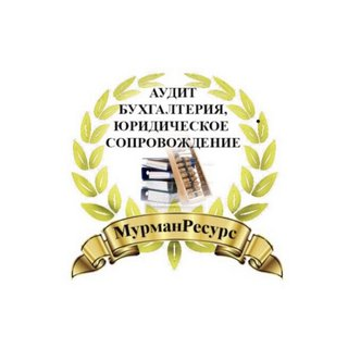 МурманРесурс