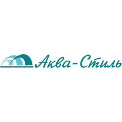 Аква-Стиль