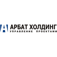 Арбат Холдинг