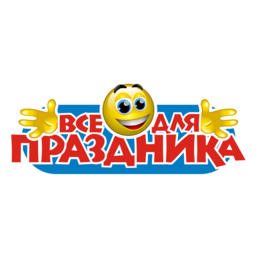 Магазин Всё для праздника