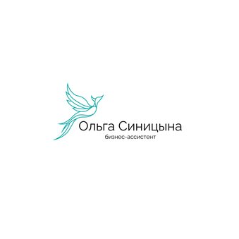 Бизнес-Ассистент Ольга Синицына