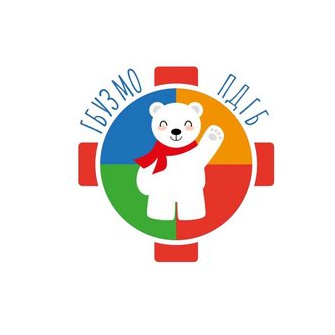 ГБУЗ Московской Области Подольская Детская Больница