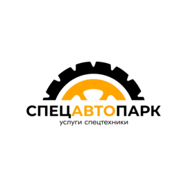 СпецАвтоПарк