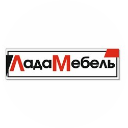 ЛадаМебель