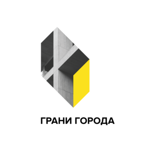 Грани Города