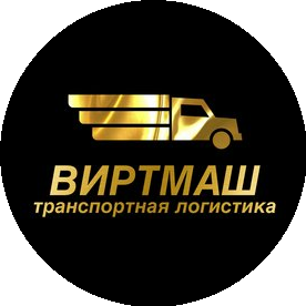 Виртмаш