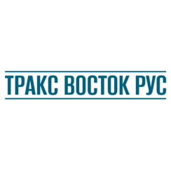 Тракс Восток Рус (ex. DAIMLER KAMAZ RUS)