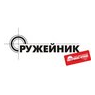 Оружейник