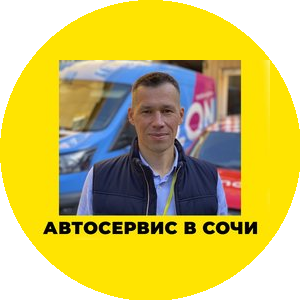 Автомагия