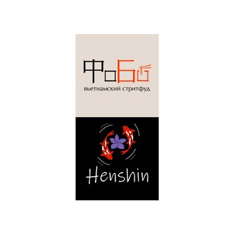 Henshin Casual Asian Food