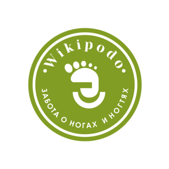 Забота о ногах и ногтях