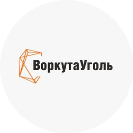Воркутауголь