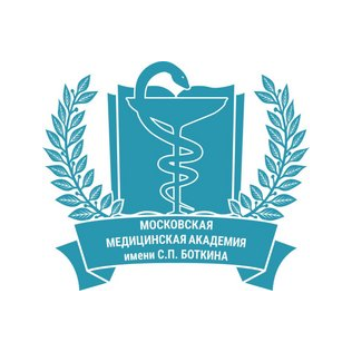 ДПО Московская Медицинская Академия Имени С.П. Боткина