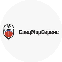 Спецморсервис