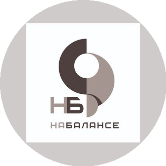 На Балансе