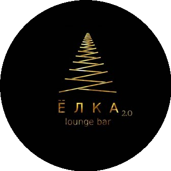 Елка 2.0 lounge