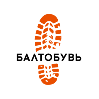 БалтОбувь