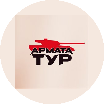 Армата-тур