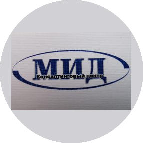 Консалтинговый центр МИД