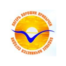 Лагерь хороших привычек Чайка-Новая цивилизация