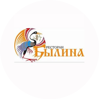 Ресторан Былина