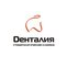 Денталия