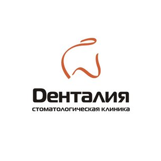 Денталия