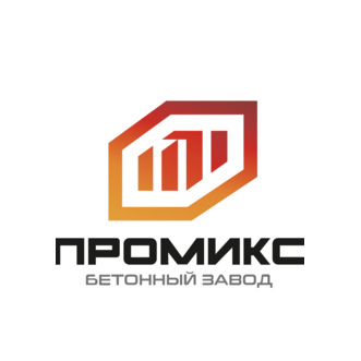 Промикс бетонный завод